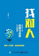 <b>上海环资包装制品有限公司-人才招聘</b>