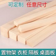 <b>包装结构设计与优化</b>
