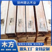<b>环保材料选型与应用</b>